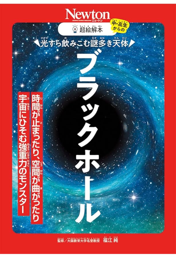 Yoru様　ブラックホール、ステカセキング Yoru様 ブラックホール、ステカセキング BMC キン肉マンシリーズ No.6